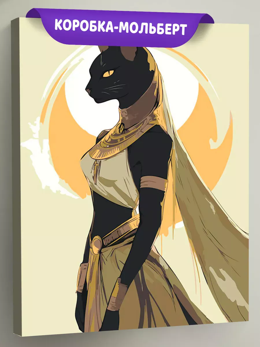 Картина по номерам «Египет: черная кошка аниме, Бастет»