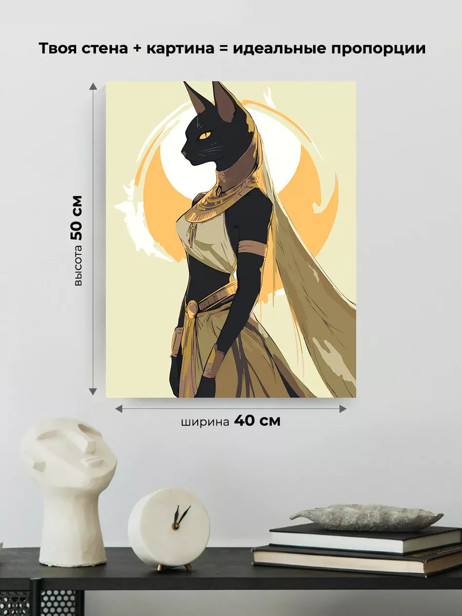 Картина по номерам «Египет: черная кошка аниме, Бастет» — картинка 3