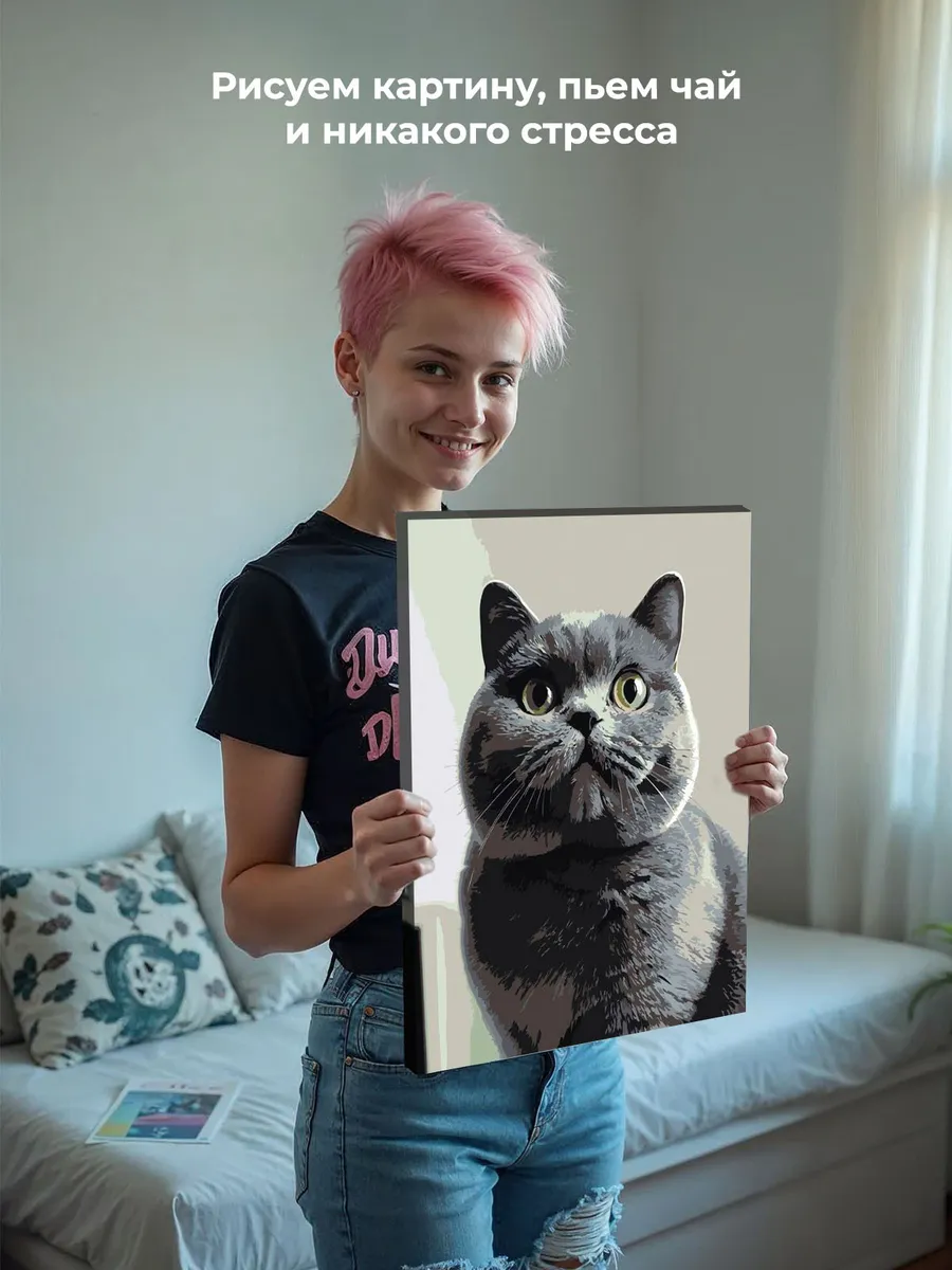 Картина по номерам «Кошки: серый британец, британский кот» — картинка 6