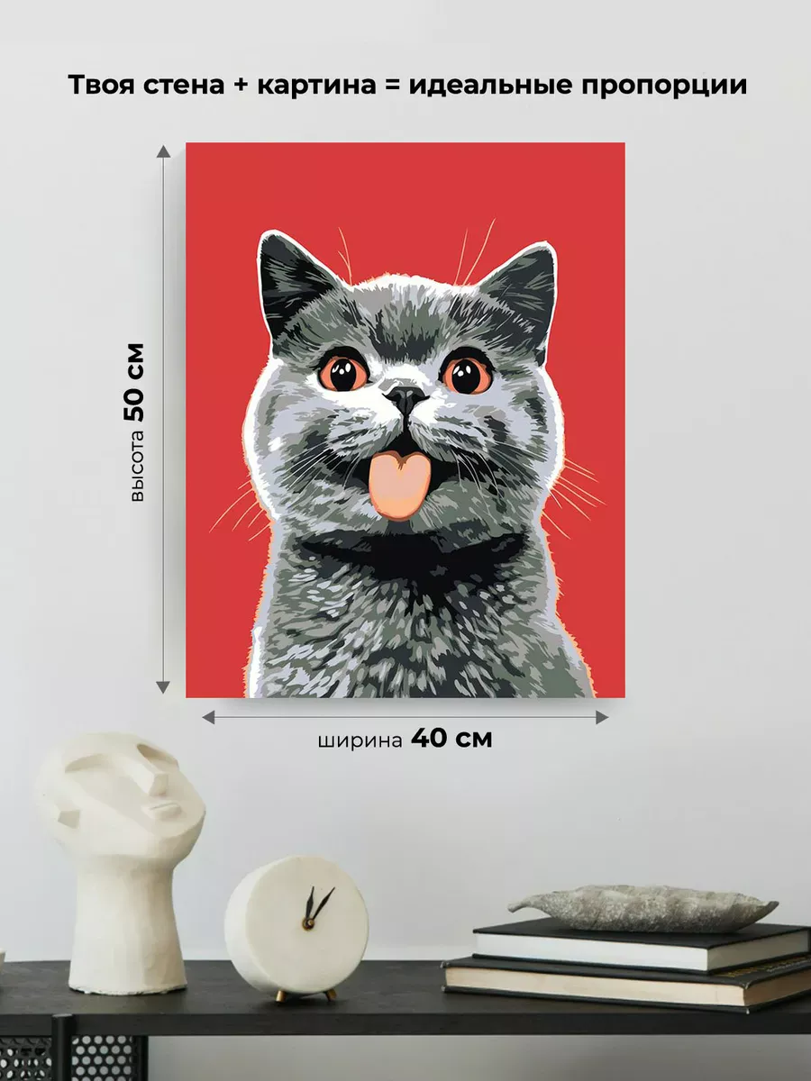 Картина по номерам «Кошки: серый британский котенок 40x50» — картинка 3