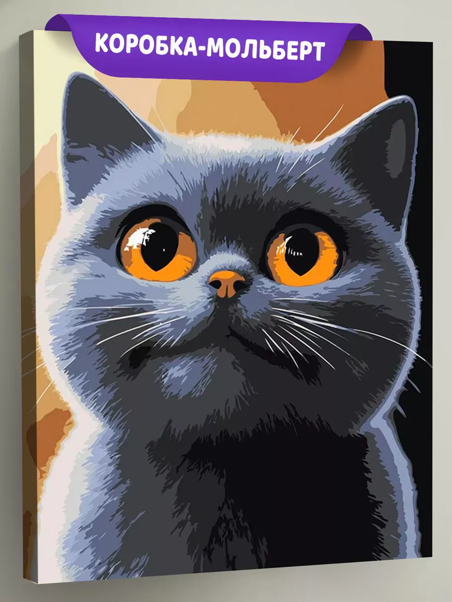 Картина по номерам «Кошки: британский кот, мультик 40x50»