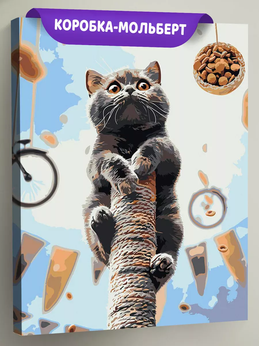 Картина по номерам «Кошки: британский кот, котенок 40x50»