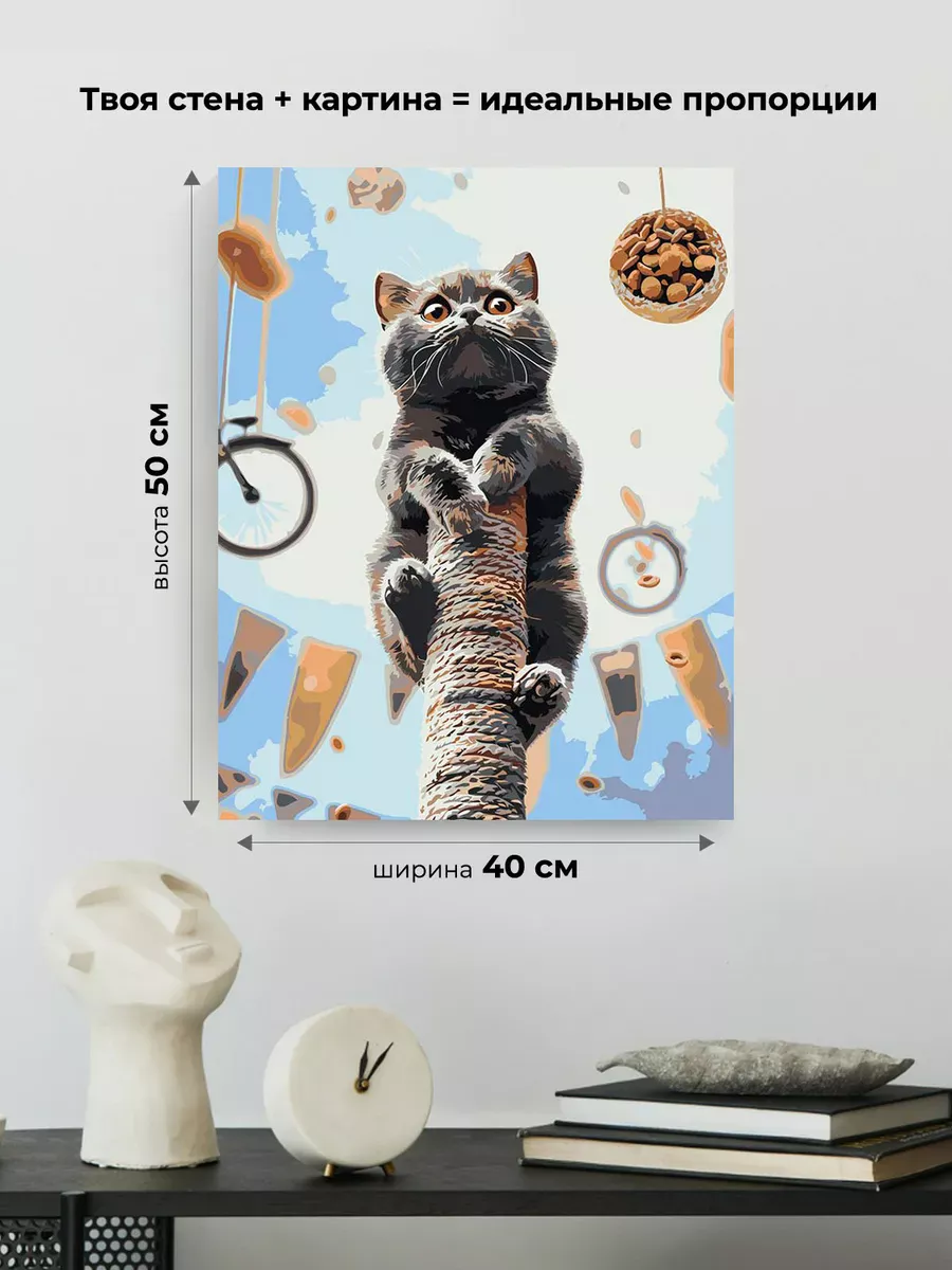 Картина по номерам «Кошки: британский кот, котенок 40x50» — картинка 3