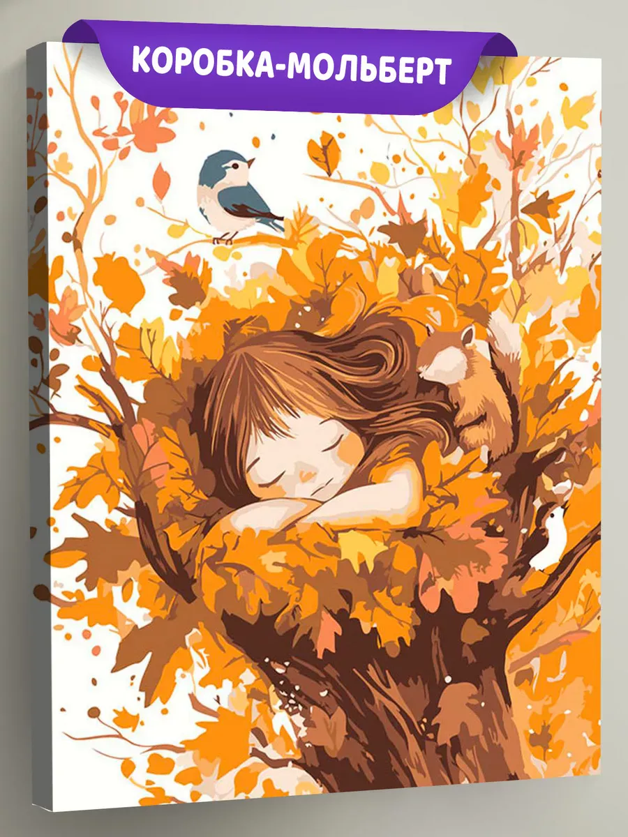 Картина по номерам «Осень: девочка и птицы в ярких листьях»