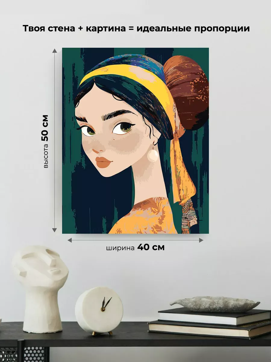 Картина по номерам «Девушка с жемчужной сережкой арт 40x50» — картинка 3