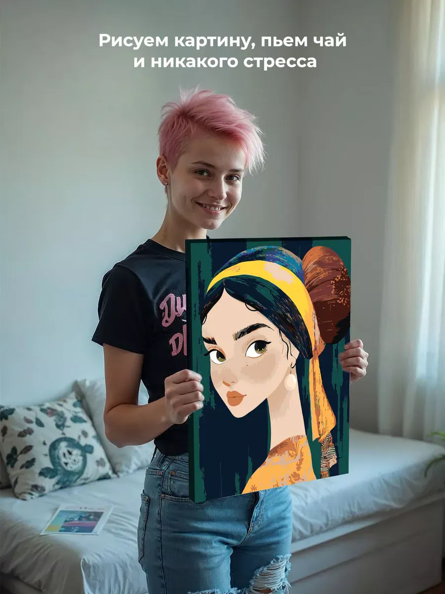 Картина по номерам «Девушка с жемчужной сережкой арт 40x50» — картинка 6