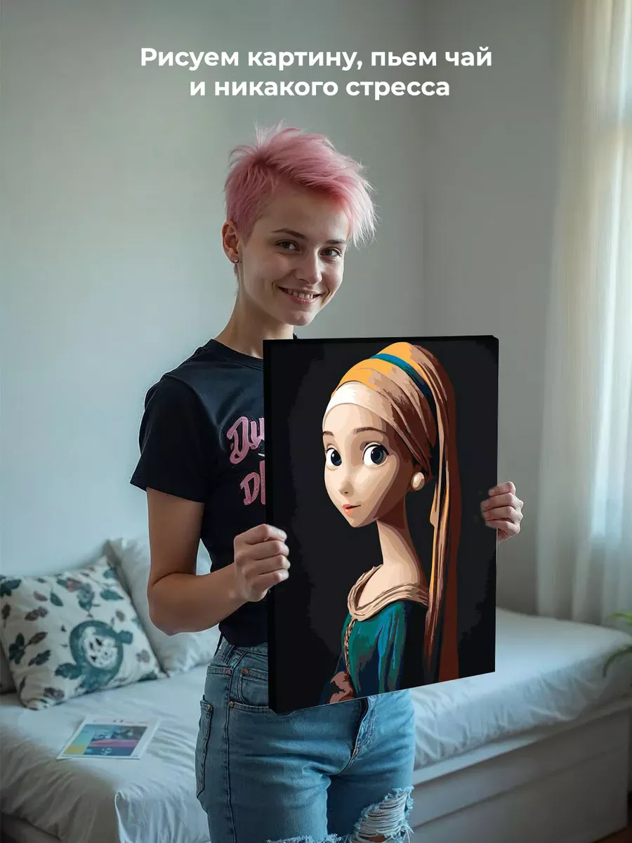 Картина по номерам «Девушка с жемчужной сережкой арт 40x50» — картинка 6