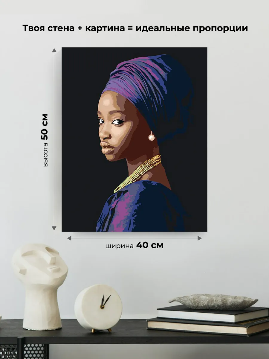 Картина по номерам «Девушка с жемчужной сережкой арт 40x50» — картинка 3