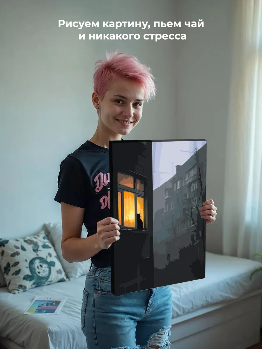 Картина по номерам «Панельки родные, ночь и кот на окне» — картинка 6