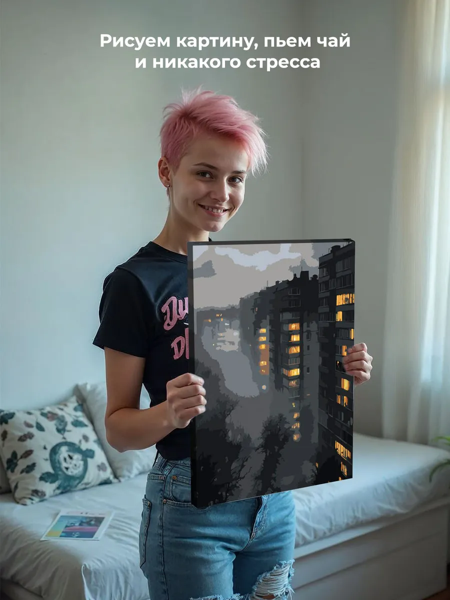 Картина по номерам «Панельки родные, ночной город 40x50» — картинка 6