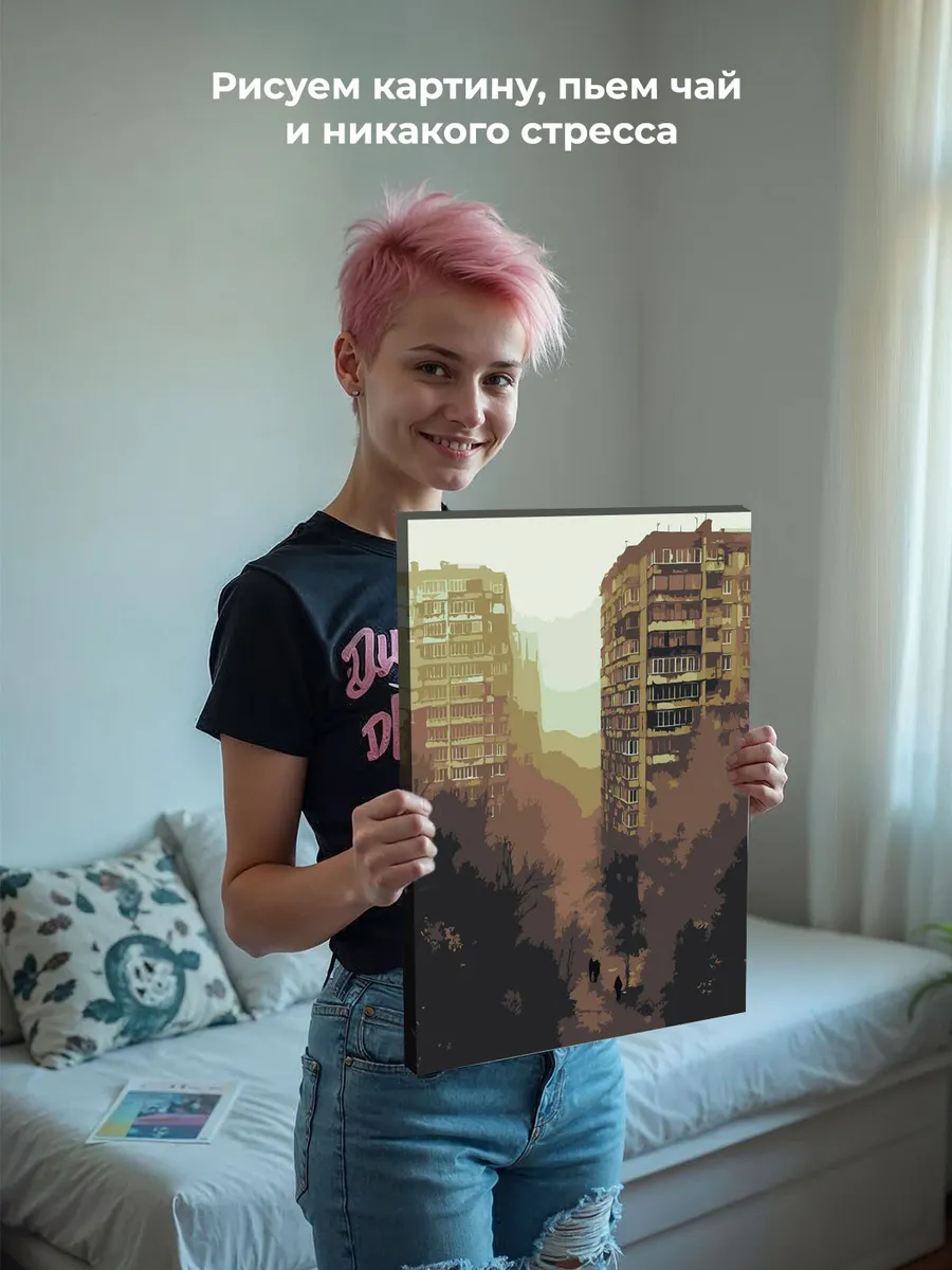 Картина по номерам «Панельки родные, город монохром арт» — картинка 7