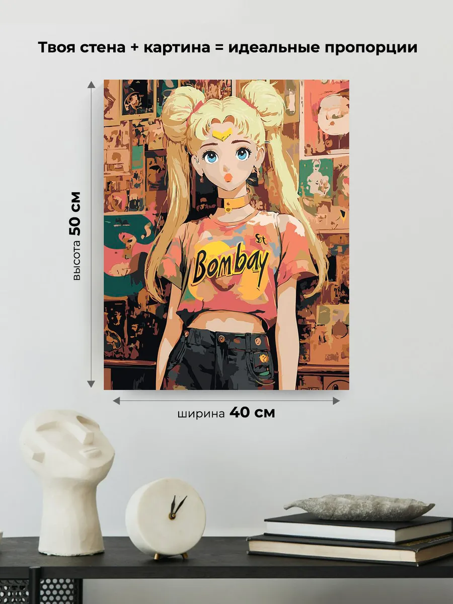 Картина по номерам «Аниме Сейлор Мун Sailor Moon: винтаж арт» — картинка 3