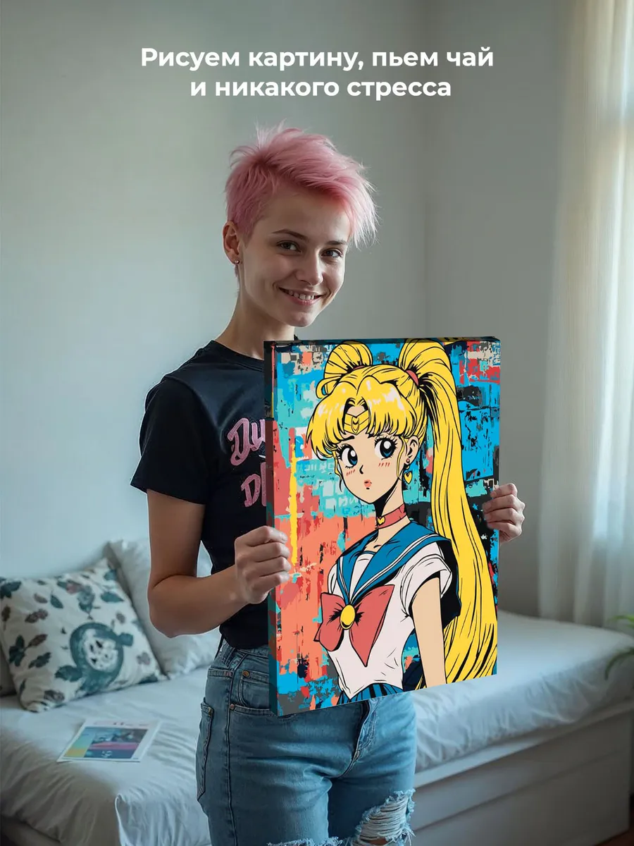 Картина по номерам «Аниме Сейлор Мун Sailor Moon: граффити» — картинка 6