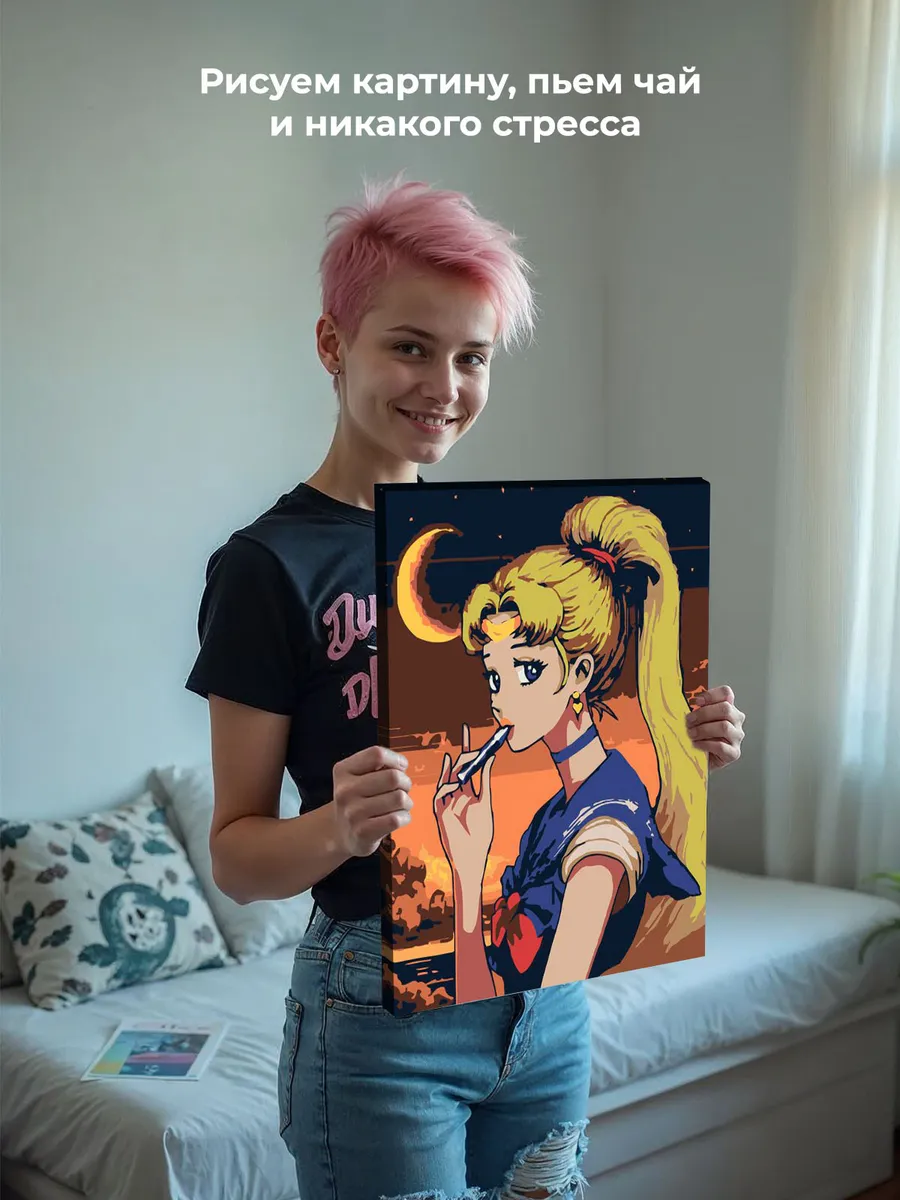 Картина по номерам «Аниме Сейлор Мун Sailor Moon: луна и вейп» — картинка 6