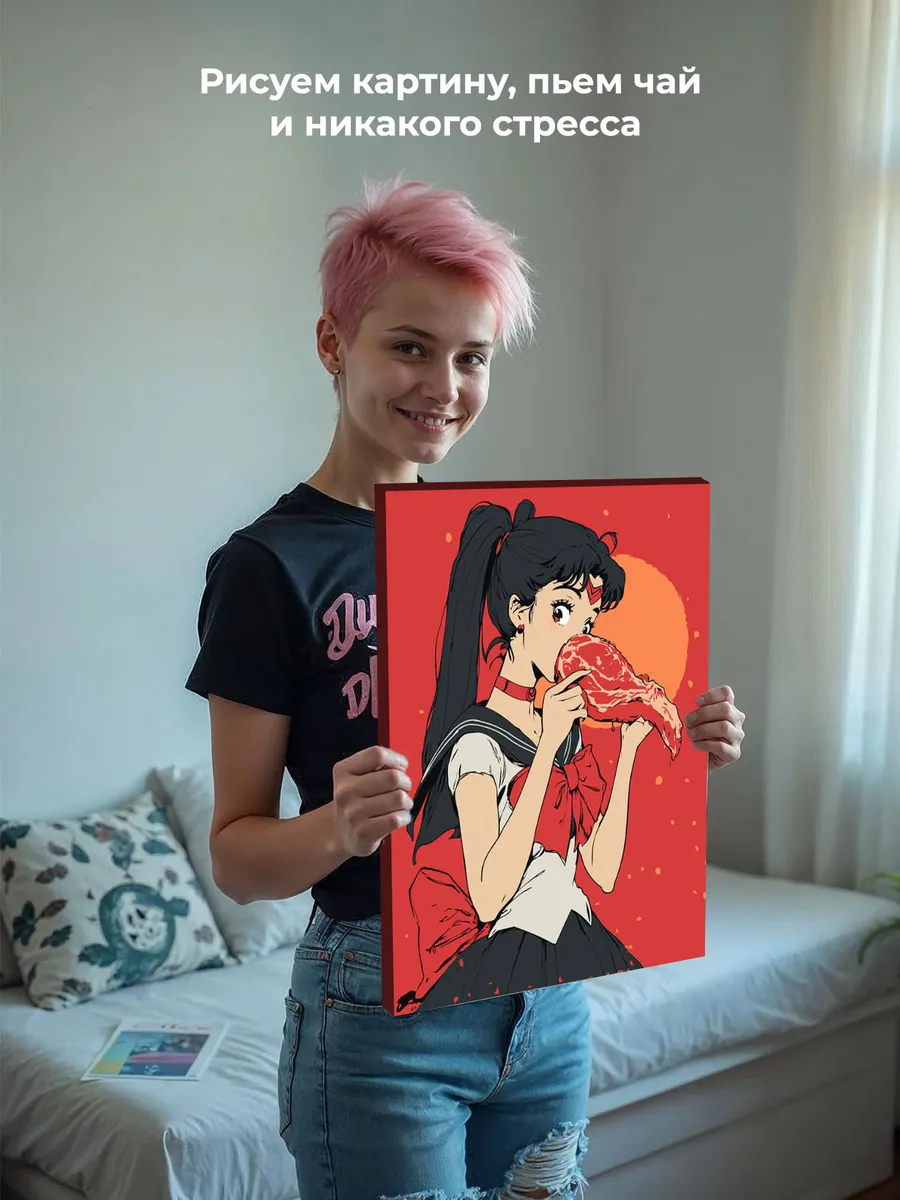Картина по номерам «Аниме Сейлор Мун Sailor Moon: арт с мясом» — картинка 6