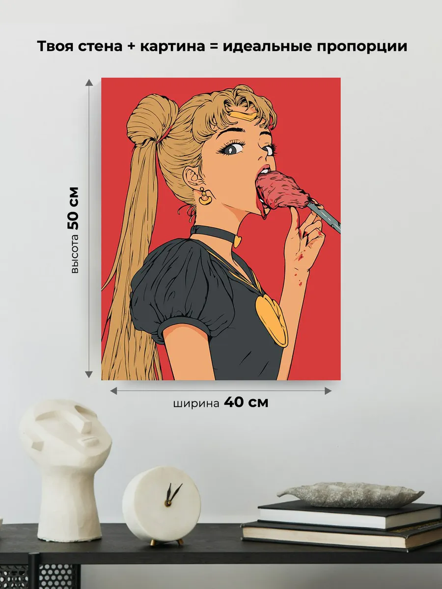 Картина по номерам «Аниме Сейлор Мун Sailor Moon: арт с мясом» — картинка 3