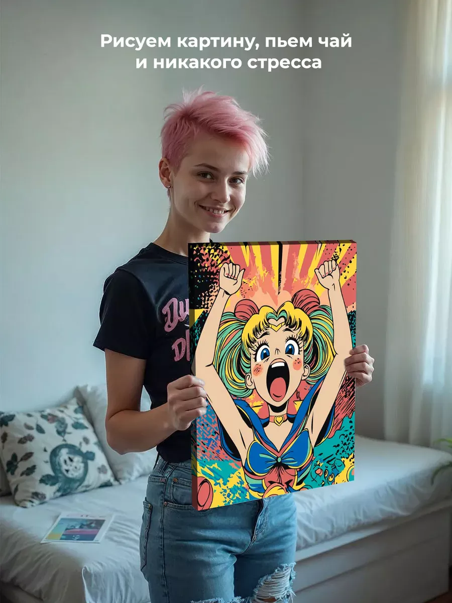 Картина по номерам «Аниме Сейлор Мун Sailor Moon: ретро арт» — картинка 6