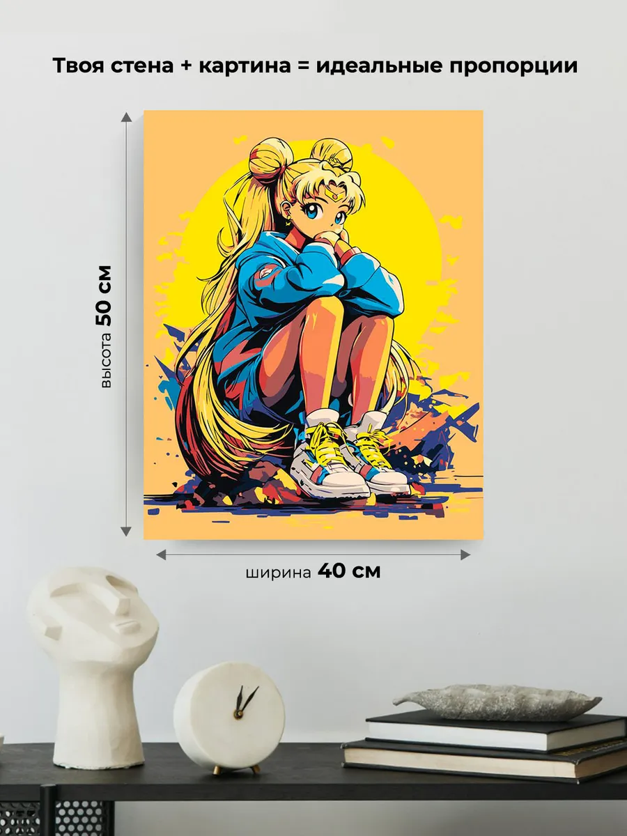 Картина по номерам «Аниме Сейлор Мун Sailor Moon: солнце арт» — картинка 3