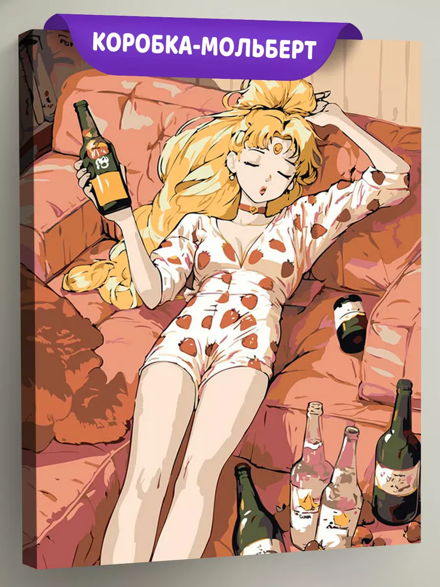 Картина по номерам «Аниме Сейлор Мун Sailor Moon: на диване»