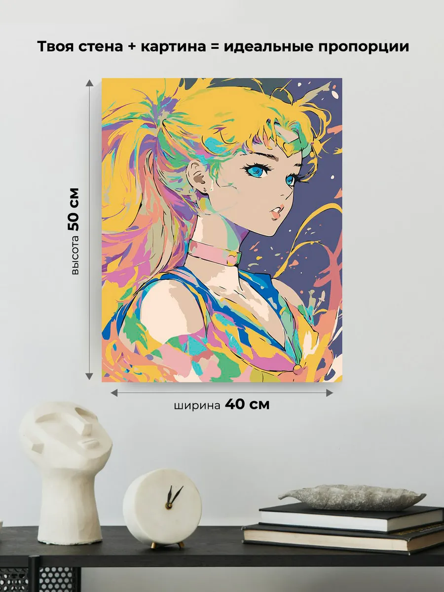 Картина по номерам «Аниме Сейлор Мун Sailor Moon: портрет» — картинка 3