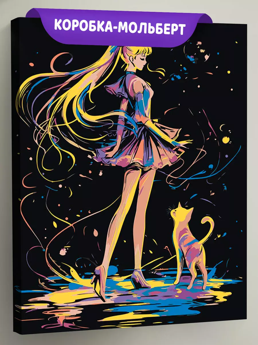 Картина по номерам «Аниме Сейлор Мун Sailor Moon: арт с котом»