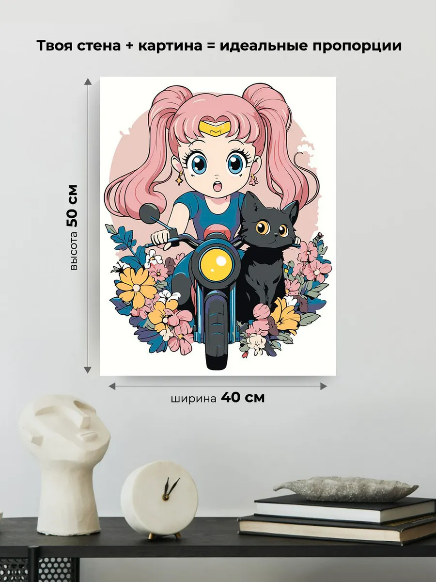 Картина по номерам «Аниме Сейлор Мун Sailor Moon: цветы и кот» — картинка 3