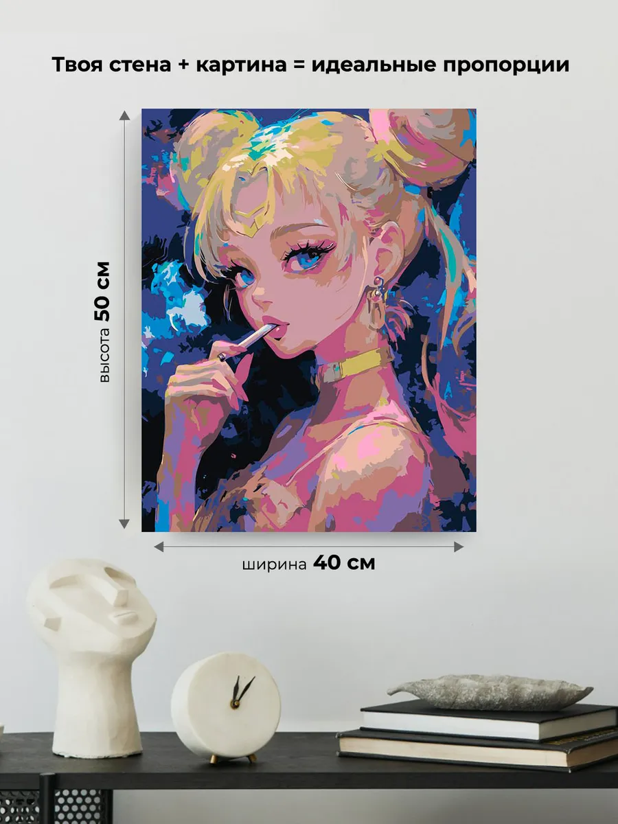 Картина по номерам «Аниме Сейлор Мун Sailor Moon: с сигаретой» — картинка 3