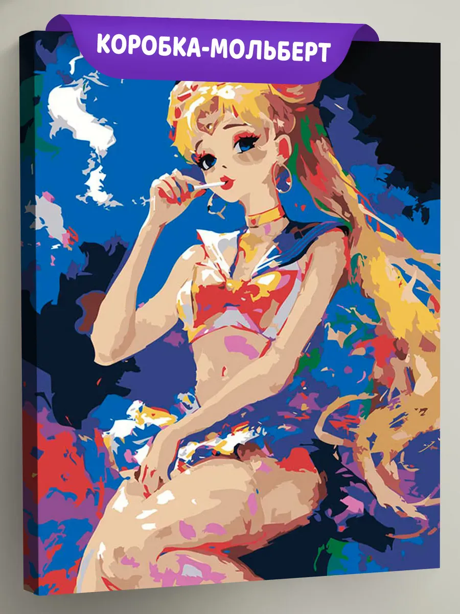 Картина по номерам «Аниме Сейлор Мун Sailor Moon: с сигаретой»