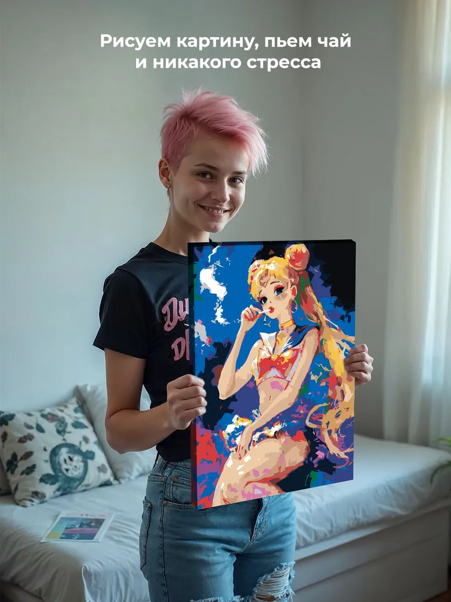 Картина по номерам «Аниме Сейлор Мун Sailor Moon: с сигаретой» — картинка 6