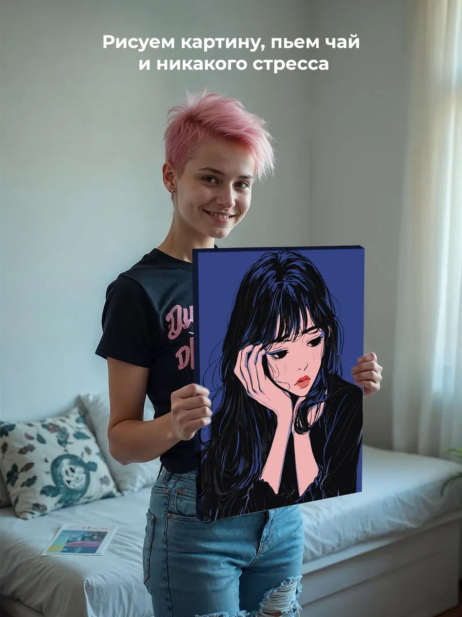 Картина по номерам «Грустная девушка, в стиле аниме 40x50» — картинка 7