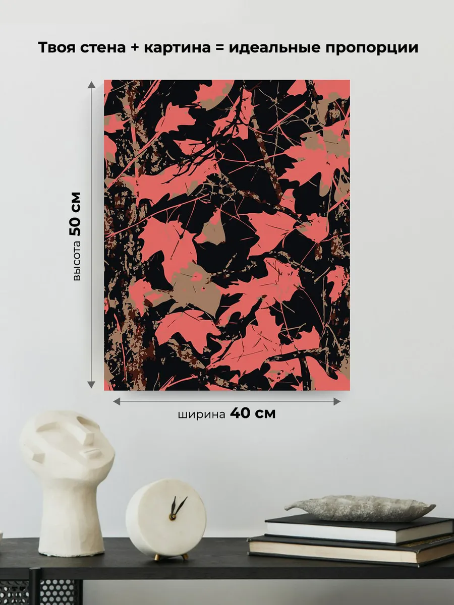 Картина по номерам «Осенние листья монохром арт, клен 40x50» — картинка 3