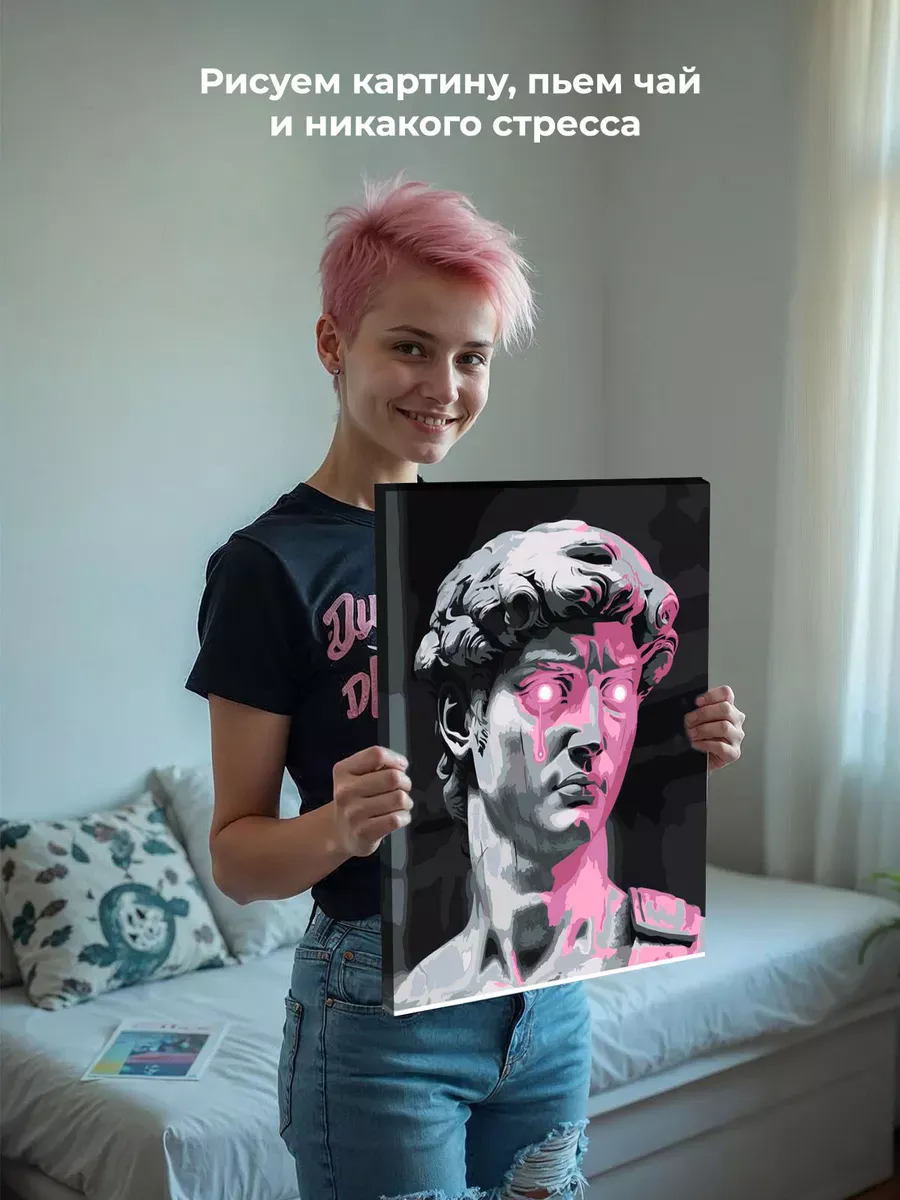 Картина по номерам «Розовая: статуя Давид монохром 40x50» — картинка 6