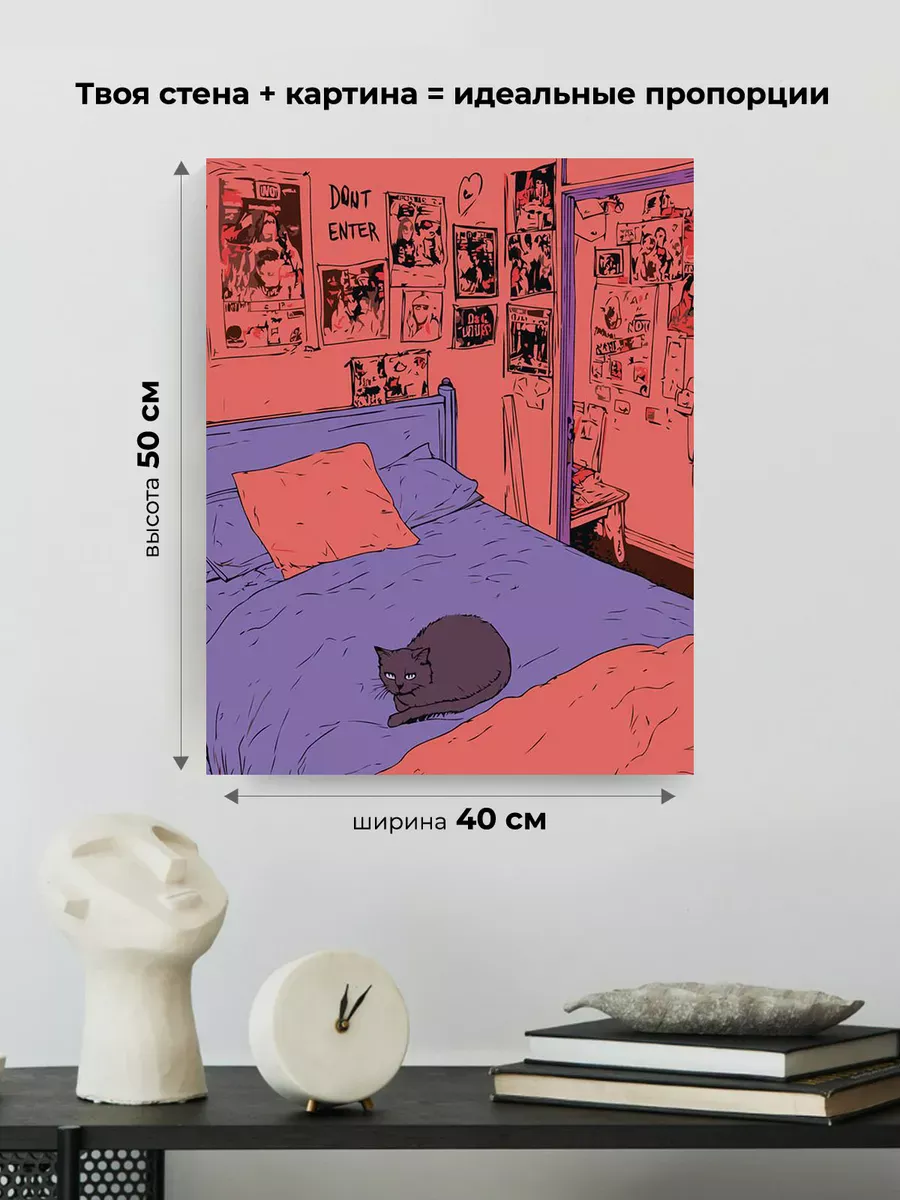 Картина по номерам «Уютная комната девочки и черный кот 40x50» — картинка 3