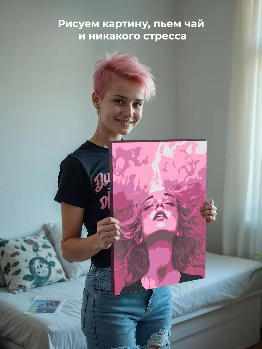 Картина по номерам «Розовая: девушка-вдохновение 40x50» — картинка 7