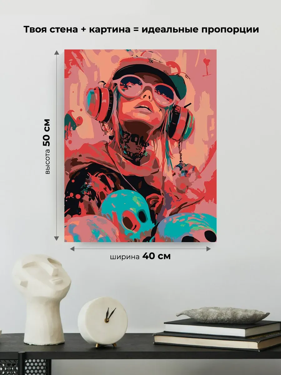 Картина по номерам «Девушка с тату в наушниках, черепа» — картинка 3