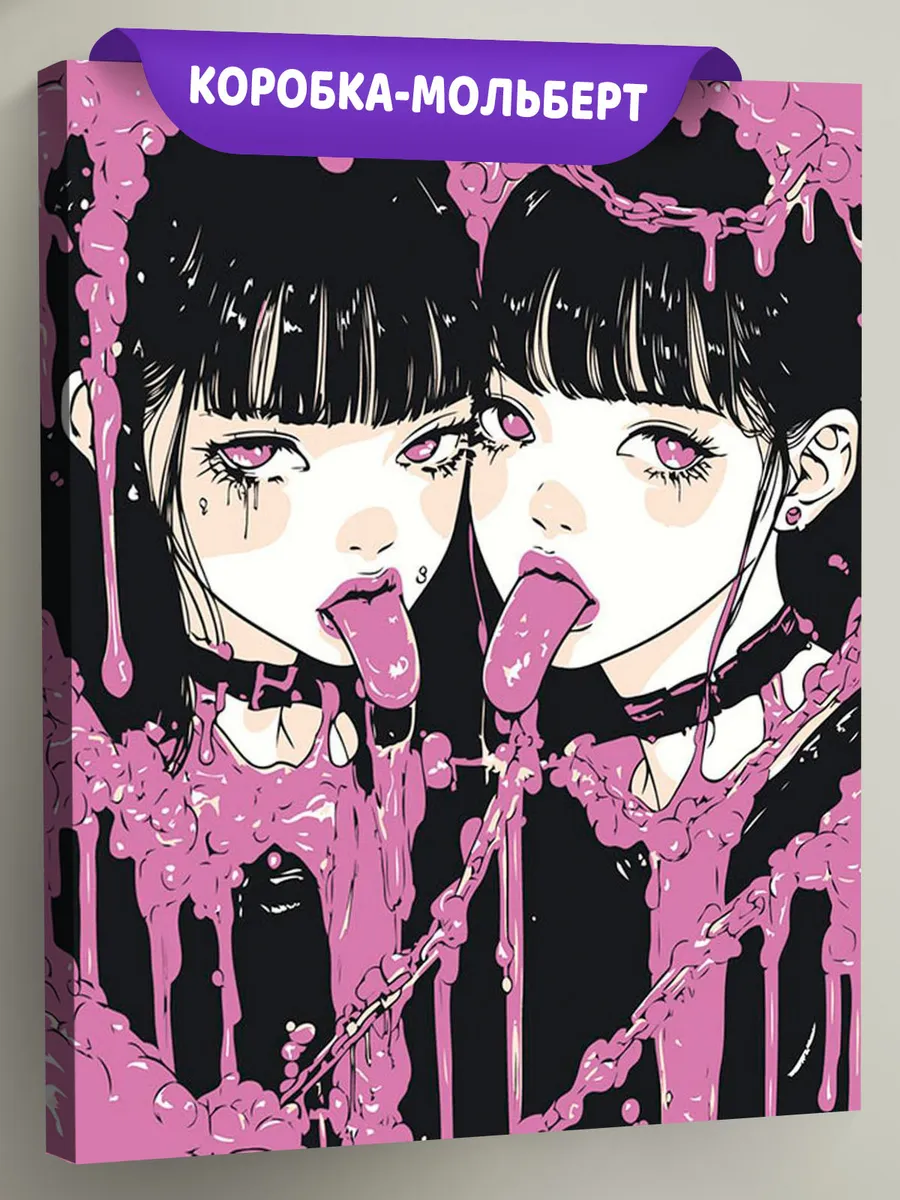 Картина по номерам «Розовая: девушки-близнецы, цепи 40x50»