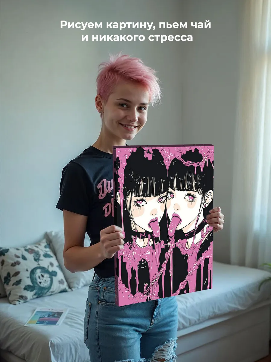 Картина по номерам «Розовая: девушки-близнецы, цепи 40x50» — картинка 6