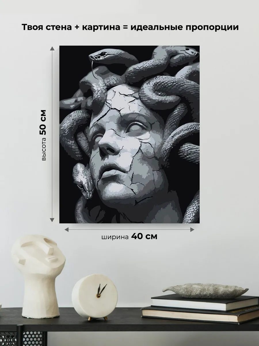 Картина по номерам «Медуза горгона, статуя и змеи чб 40x50» — картинка 3