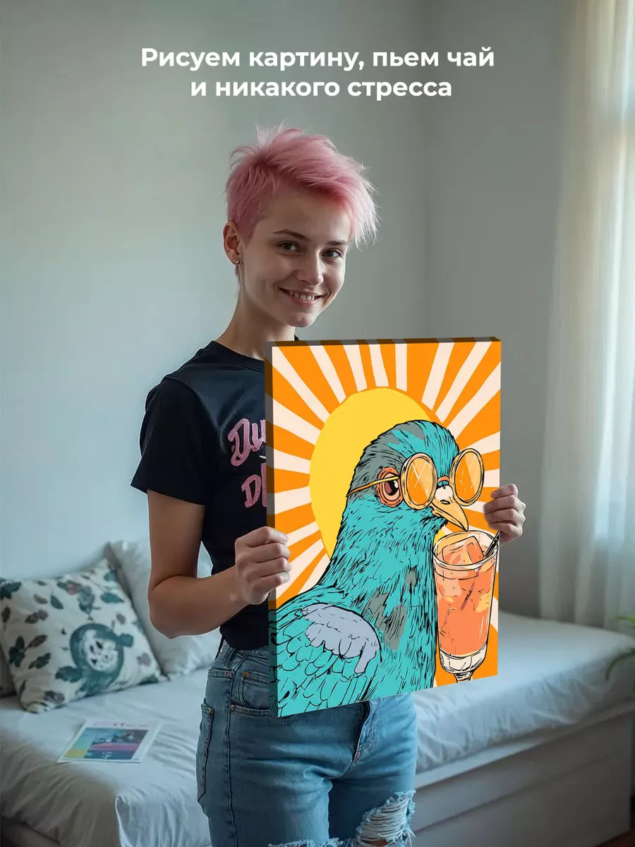 Картина по номерам «Птица голубь в очках и коктейль 40x50» — картинка 7