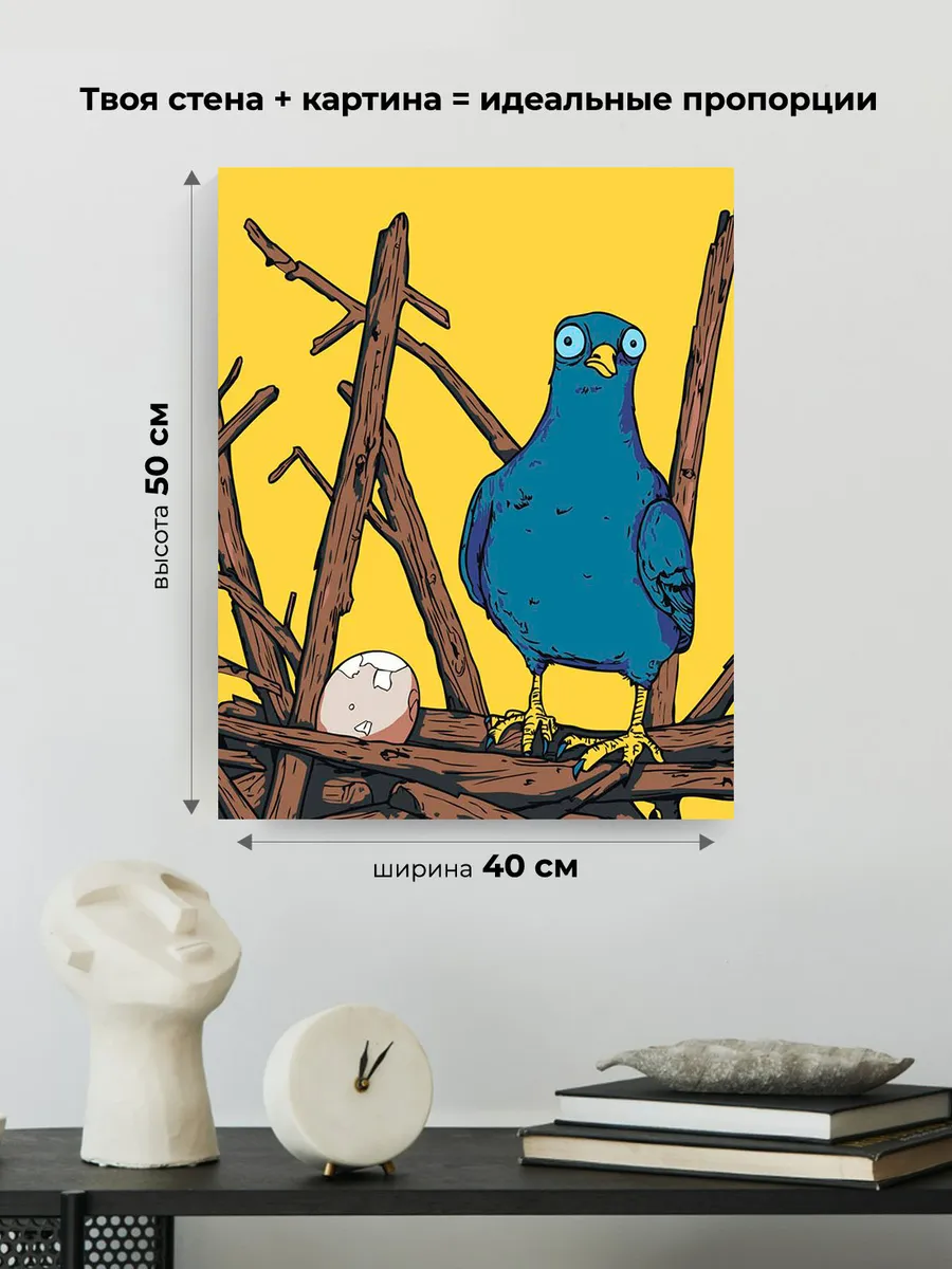 Картина по номерам «Птица голубь в своем гнезде арт 40x50» — картинка 3