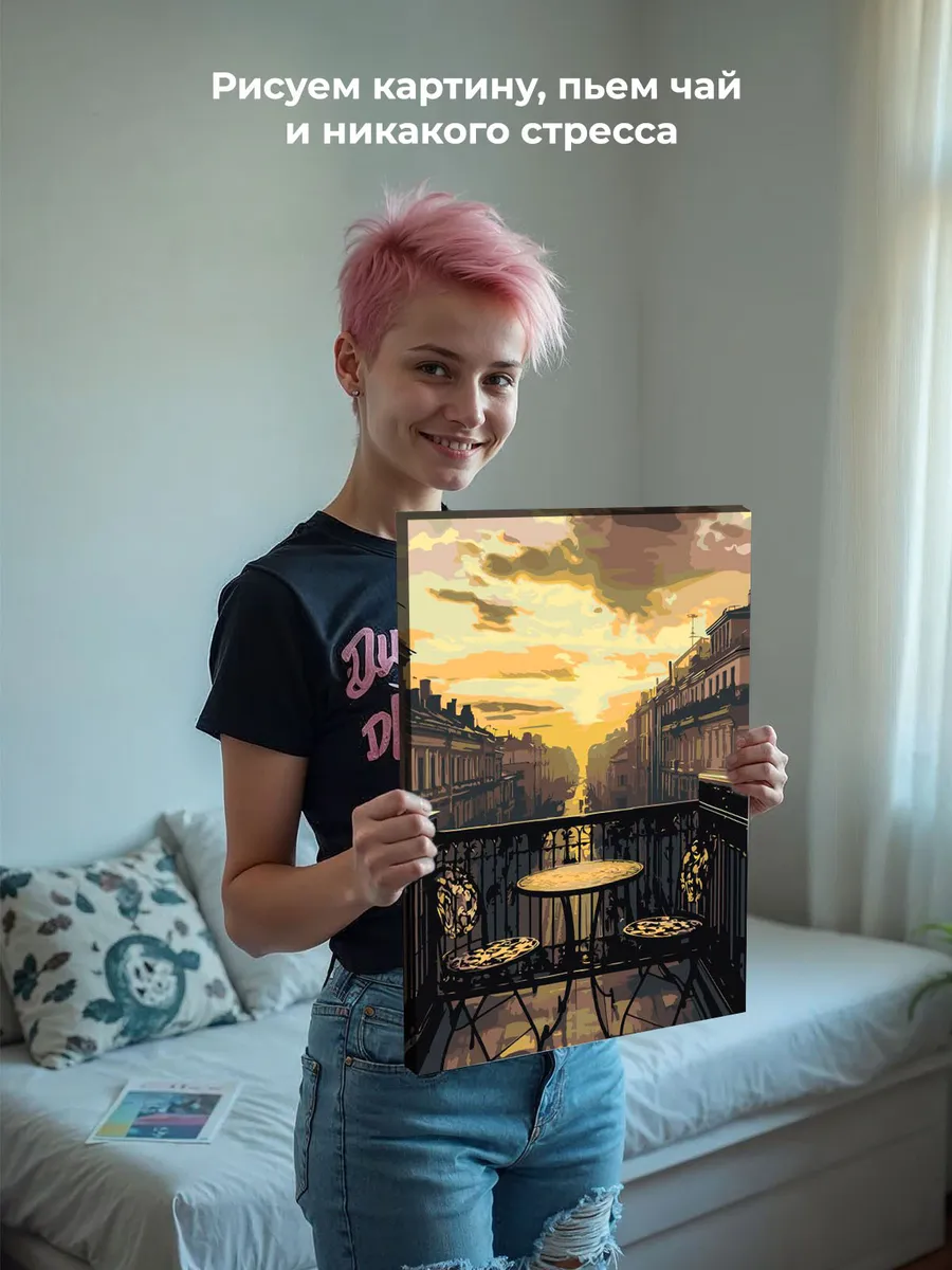 Картина по номерам «Питер: уютный балкон, вечер в городе» — картинка 7