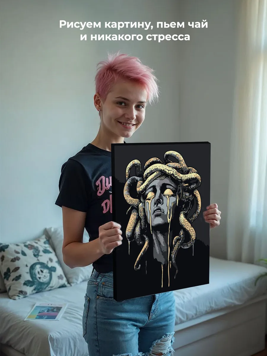 Картина по номерам «Медуза горгона, арт с краской и змеями» — картинка 6