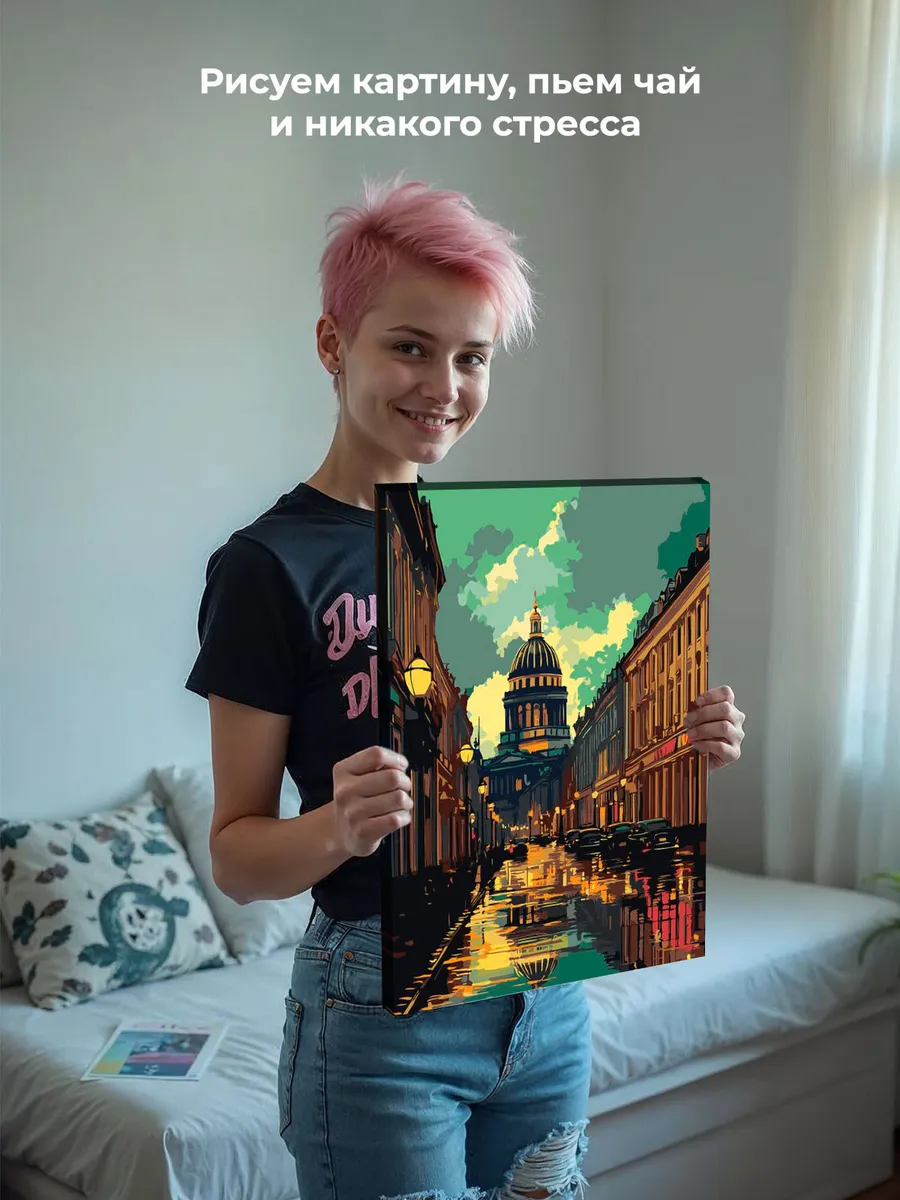 Картина по номерам «Питер: вид на Исаакиевский собор, вечер» — картинка 6