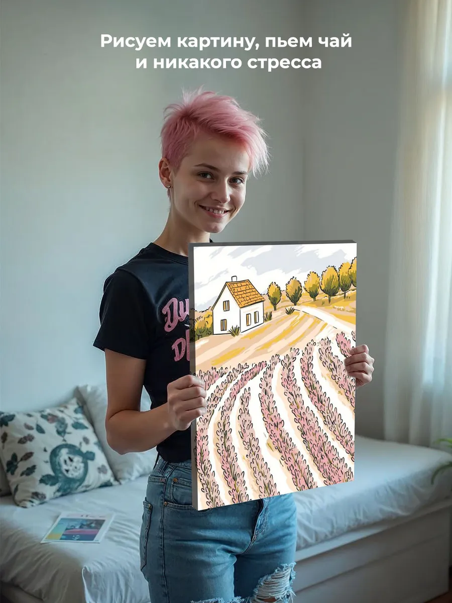 Картина по номерам «Прованс, Франция: лаванда на поле 40x50» — картинка 6