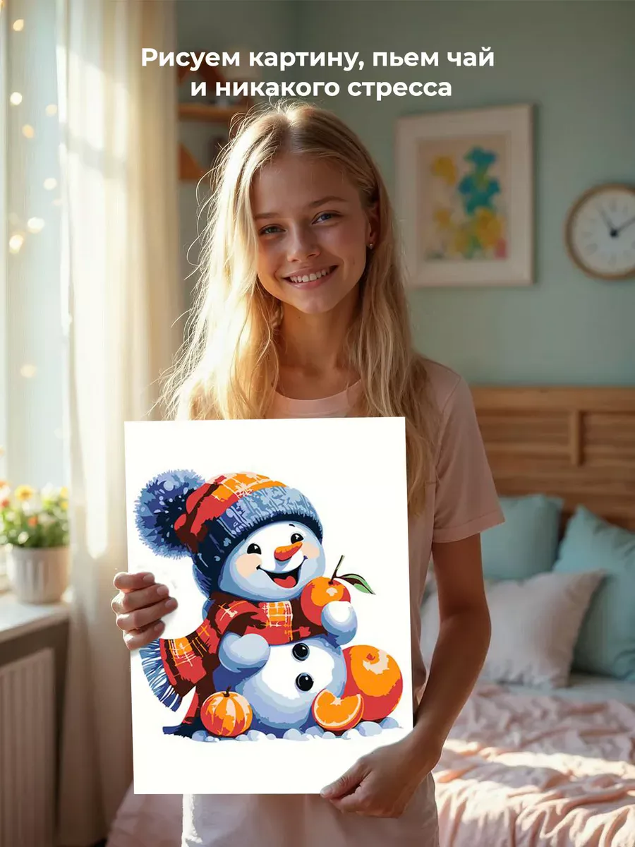 Картина по номерам «Детская, для детей: снеговик и мандарины» — картинка 7