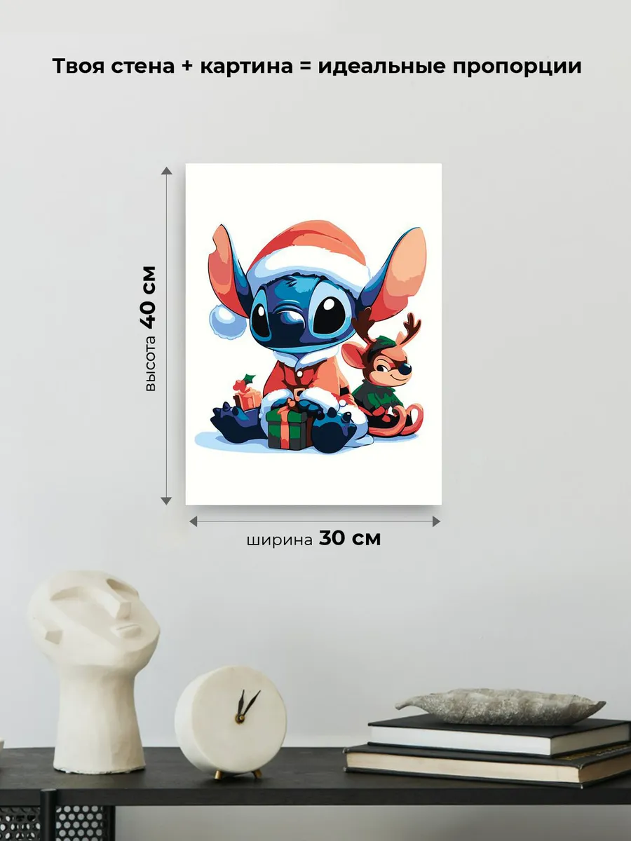 Картина по номерам «Детская, для детей: новогодний Стич» — картинка 3