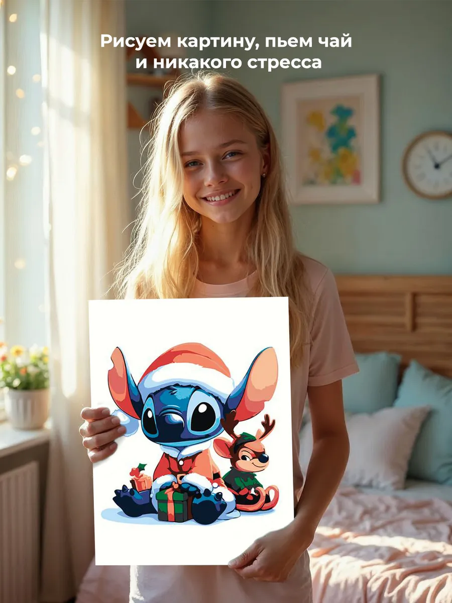 Картина по номерам «Детская, для детей: новогодний Стич» — картинка 6