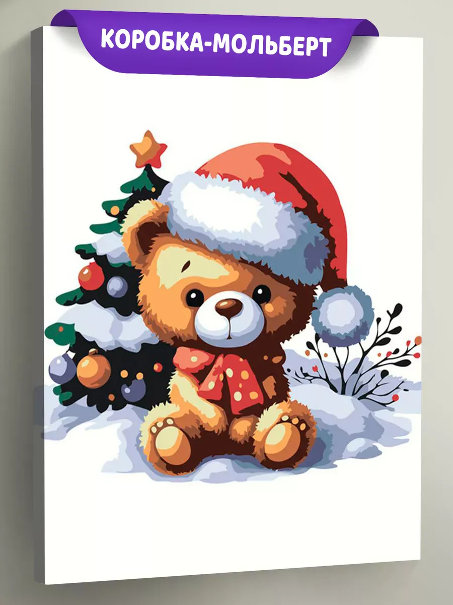 Картина по номерам «Детская, для детей: медвежонок, Новый год»