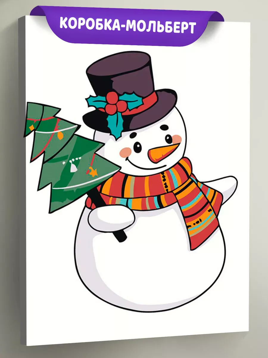 Картина по номерам «Детская, для детей: снеговик и ёлка»