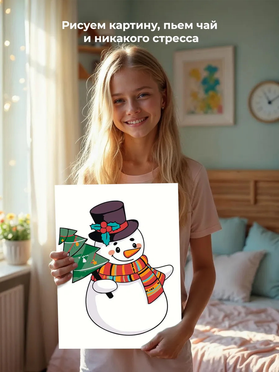 Картина по номерам «Детская, для детей: снеговик и ёлка» — картинка 6